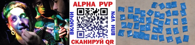 APVP крисы CK  Дубна 