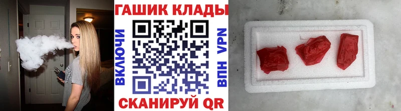 купить   Дубна  мега   Гашиш гарик 