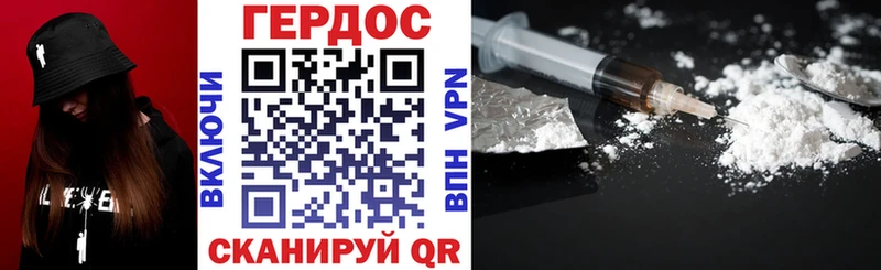 Героин афганец  наркотики  Дубна 