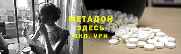 шишки Гусиноозёрск