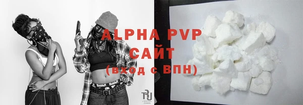 кристаллы Горнозаводск
