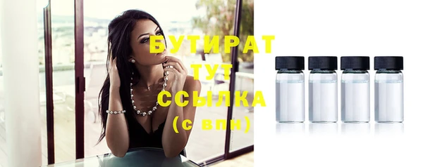 бошки Гусь-Хрустальный