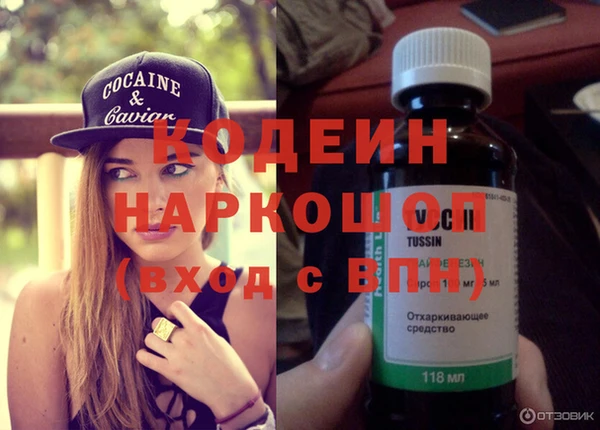 бошки Гусь-Хрустальный