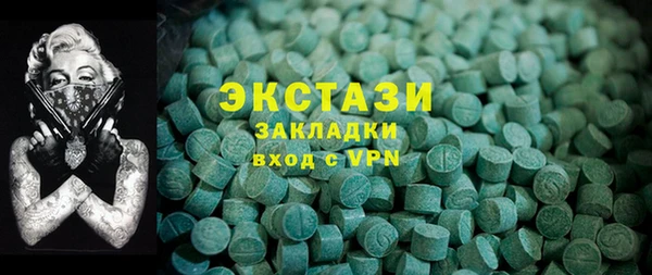 бошки Гусь-Хрустальный