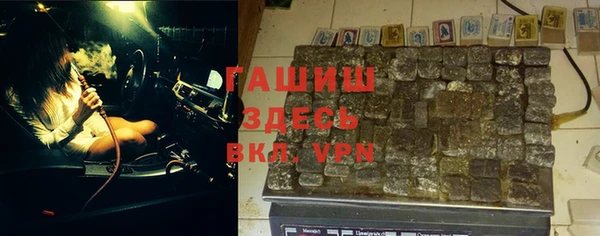 бошки Гусь-Хрустальный