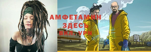 бошки Гусь-Хрустальный