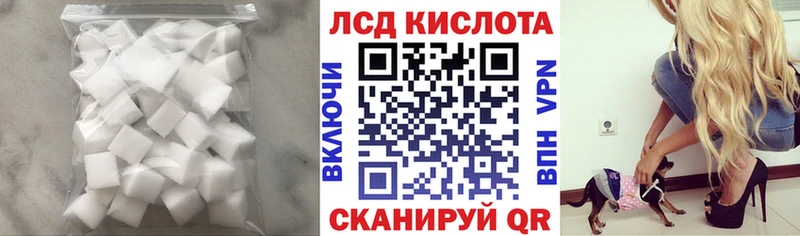 Лсд 25 экстази ecstasy  Дубна 