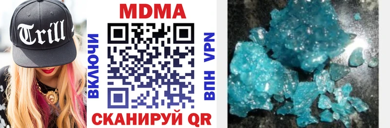 МДМА кристаллы  Дубна 