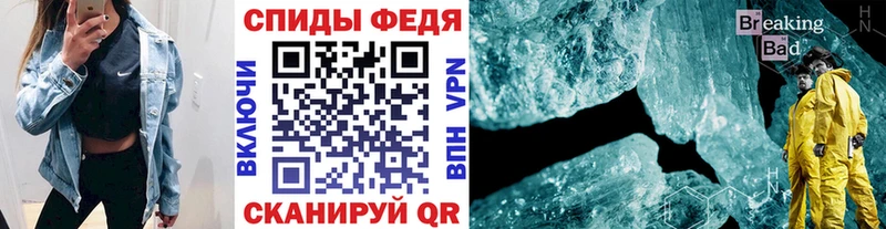 Первитин мет  Дубна 