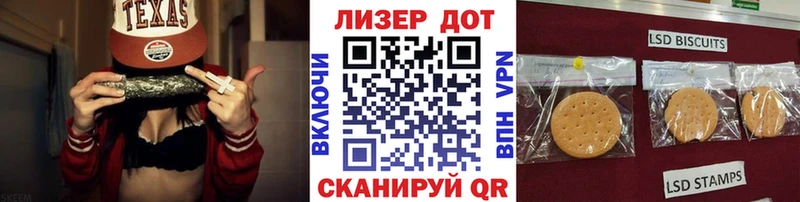 Наркотические марки 1,5мг  Дубна 